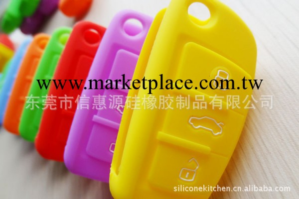 信惠源專業生產奧迪列汽車用品汽車鑰匙矽膠套工廠,批發,進口,代購