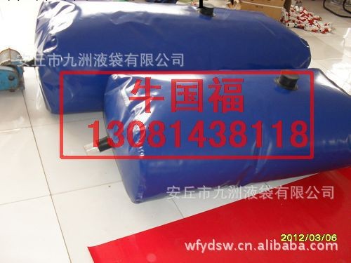 水袋 13081438118牛先生工廠,批發,進口,代購
