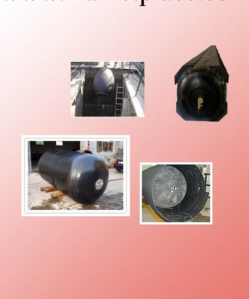 管道封堵氣囊DN 300-1000型號齊全 管道堵水氣囊工廠,批發,進口,代購