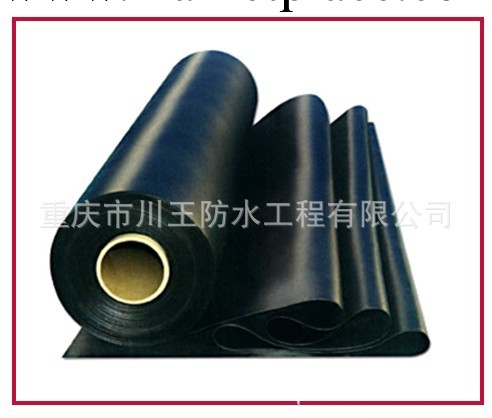 高保障（重慶 王牌）橡膠卷材 品質保證批發・進口・工廠・代買・代購
