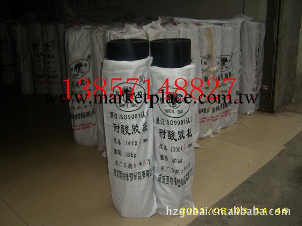 耐酸堿橡膠板13857148827工廠,批發,進口,代購