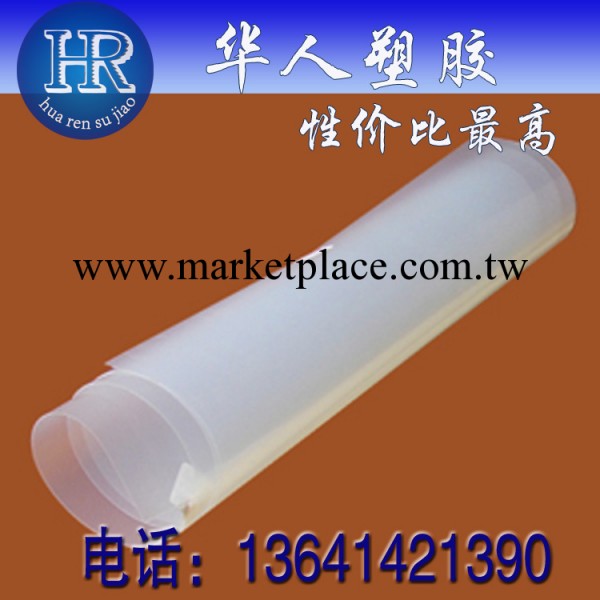 醫療食品級矽膠皮 白色食品級矽膠板0.5/1/1.5/2/2.5mm工廠,批發,進口,代購