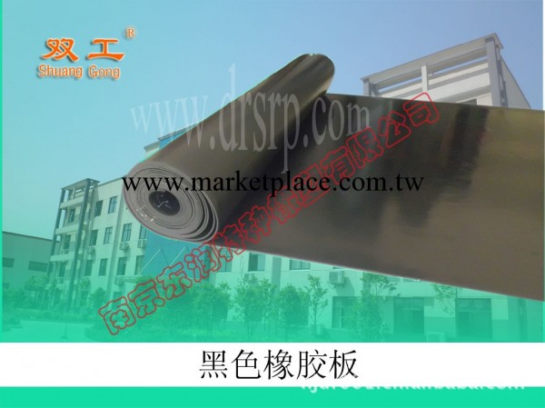 南京東潤（集團總部）40%丁腈橡膠板歡迎采購批發・進口・工廠・代買・代購