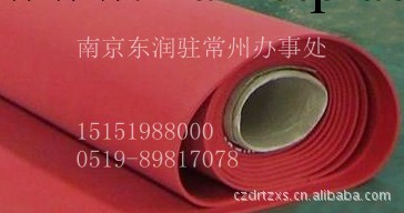 專業生產定做各種規格優質紅色橡膠板15151988000工廠,批發,進口,代購