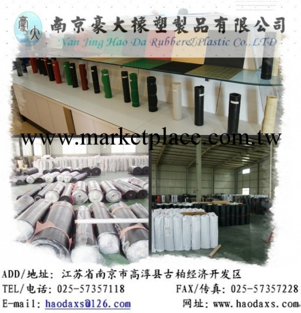 供應南京橡膠板，廠傢直銷，質優價廉工廠,批發,進口,代購