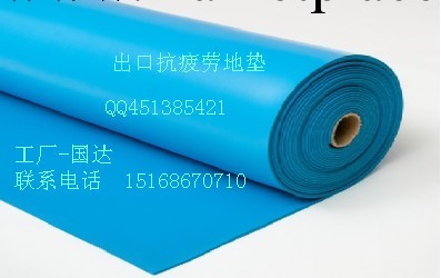 深圳出口防靜墊地板—深圳藍色出口GD12—深圳3.5MM藍色抗疲勞地工廠,批發,進口,代購