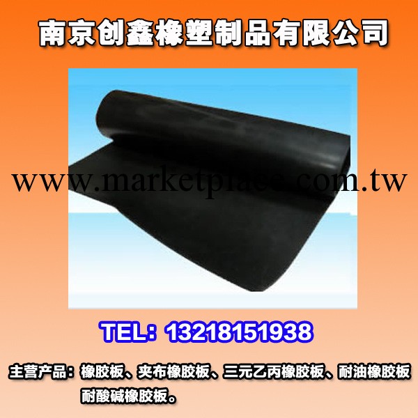 【量大價低】南京專業橡膠板廠傢供應黑色耐酸堿橡膠板，支持網付工廠,批發,進口,代購