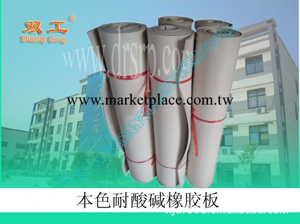 南京東潤（集團總部）本色耐酸堿橡膠板歡迎采購工廠,批發,進口,代購