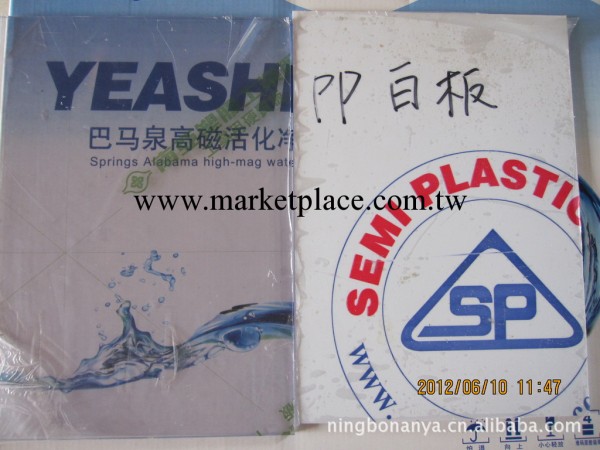 南亞PVC板 透明管 紡進口板  PP板 電鍍單位首先產品工廠,批發,進口,代購
