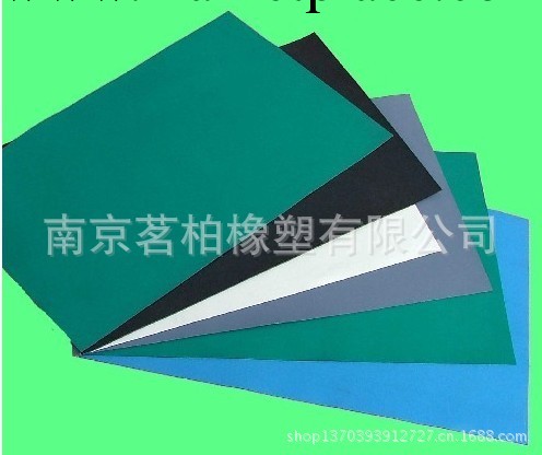 南京抗靜電膠板   廠傢直銷   橡膠板批發・進口・工廠・代買・代購