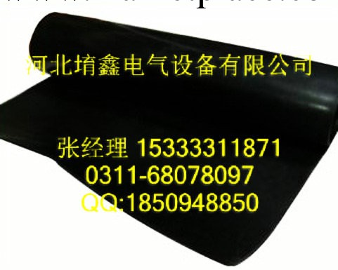 高壓絕緣墊-絕緣板-橡膠絕緣墊一般用多少硬度的工廠,批發,進口,代購