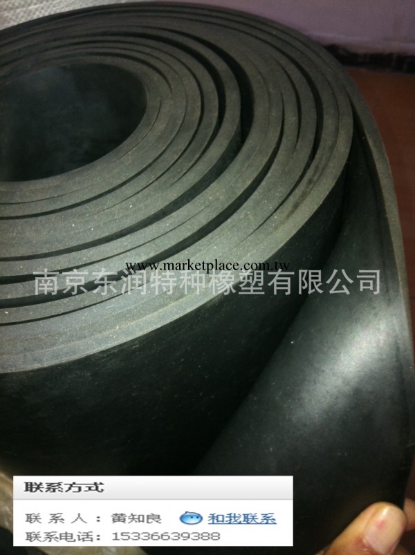 南京廠傢直銷三耐橡膠板耐磨耐酸堿橡膠板工廠,批發,進口,代購