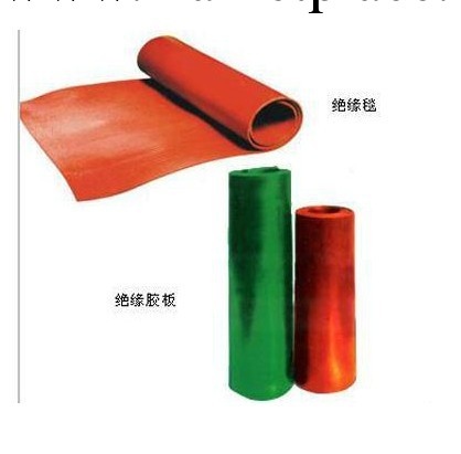 純阻燃絕緣橡膠墊 可定做 純阻燃絕緣橡膠墊 優質供應工廠,批發,進口,代購