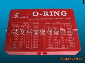 O-ring修理盒 O型圈修理盒 O型圈修理包工廠,批發,進口,代購