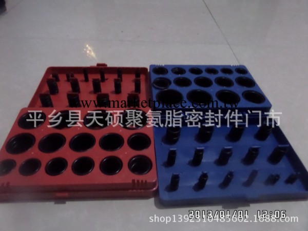 供應5B藍盒382PCS，盒裝O型圈/O型圈修理盒，廠傢直銷修理盒工廠,批發,進口,代購