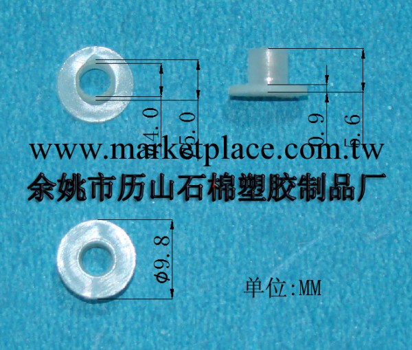 變壓器墊片Φ4—5.6，T型墊圈，電晶體墊片工廠,批發,進口,代購