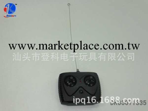 DK00071335 遙控玩具遙控器 紅外線遙控器工廠,批發,進口,代購