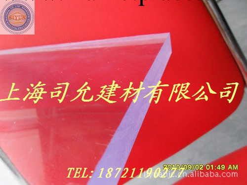 【特價供應】四川重慶成都5mm透明PC耐力板工廠,批發,進口,代購