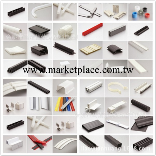PVC塑料異型材廠傢  來圖來樣定做優質PVC型材 塑料邊框條批發・進口・工廠・代買・代購