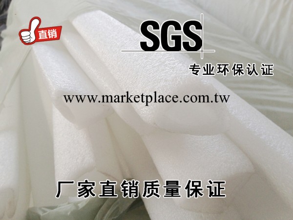 珍珠棉epe U型材 保溫棉工廠,批發,進口,代購