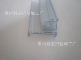 PS透明卡槽 PVC擠塑異型材 PVC擠出成型 PVC擠塑產品擠塑相框工廠,批發,進口,代購