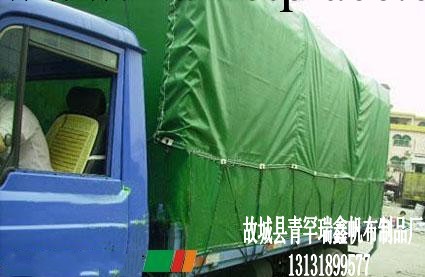 廠傢供應pvc汽車防雨篷佈 6元每平米批發・進口・工廠・代買・代購