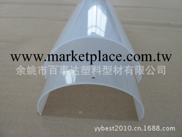 供應pc燈罩/pc擴散罩pc罩塑料型材pc透明燈罩工廠,批發,進口,代購