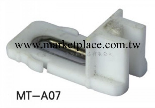 MT-A07  PP裝修輔材配件生產廠傢直銷批發・進口・工廠・代買・代購