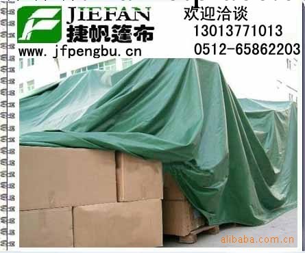專業生產經銷質地柔軟性PVC篷佈批發・進口・工廠・代買・代購