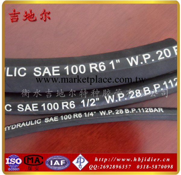 [吉地爾膠管]SAE 100 R6/一層纖維編織耐油管工廠,批發,進口,代購