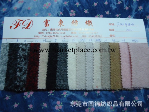 2012最新流行最暢銷 秋冬女裝麵料 粗紡雙色針織羊圈呢F966麵料批發・進口・工廠・代買・代購