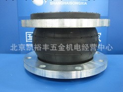 供應KXT單球橡膠接頭 軟接頭 軟連接 北京辦事處工廠,批發,進口,代購