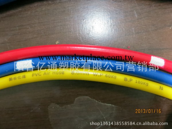 彩色柔軟高壓PVC氣體管批發・進口・工廠・代買・代購