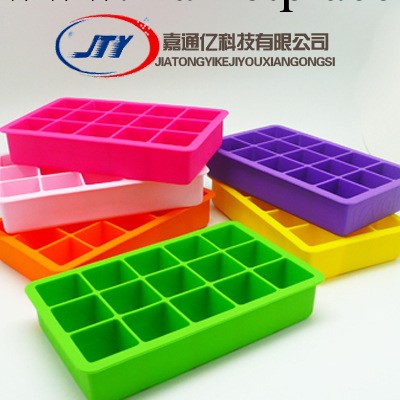 批發生產 各色方形矽膠冰格 積木矽膠冰格 價格實惠工廠,批發,進口,代購
