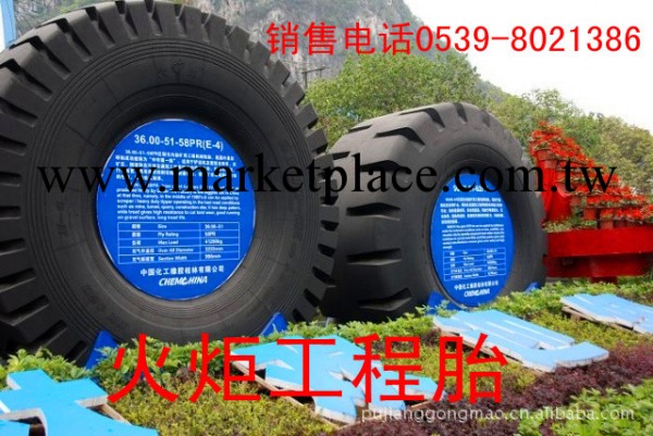 中國化工橡膠桂林有限公司榮譽出品23.5-2火炬工程輪胎高耐磨三包工廠,批發,進口,代購