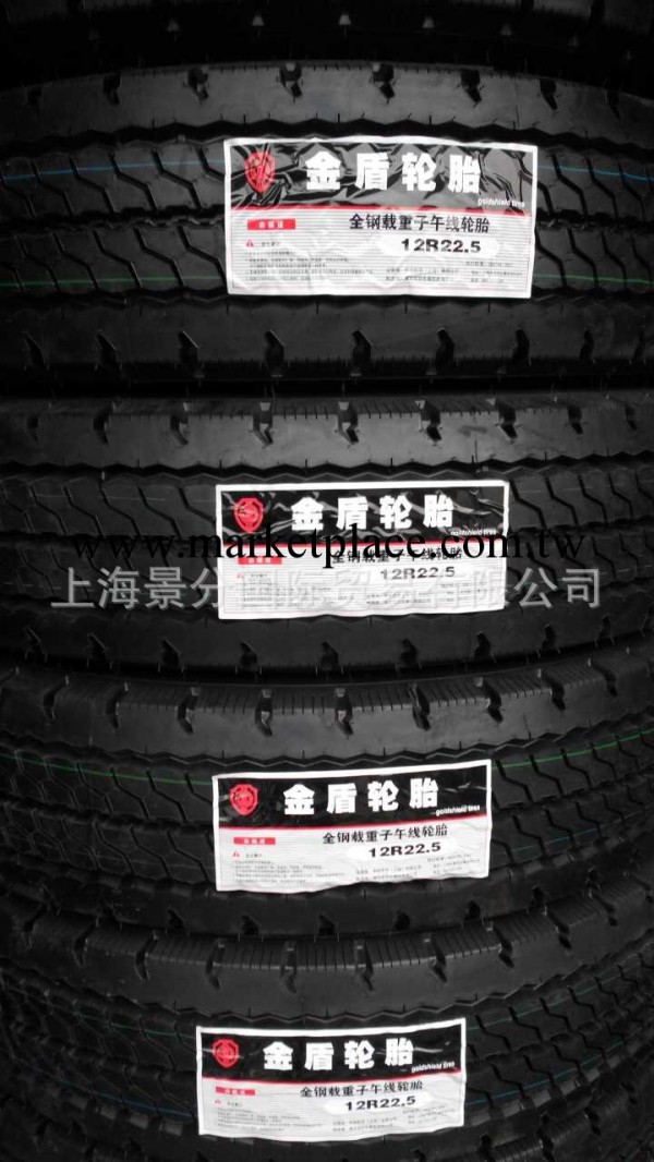驚爆價   上海直銷  金盾輪胎 12R22.5   批發零售工廠,批發,進口,代購