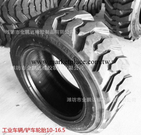 全新正品 工業鏟車輪胎10-16.5 N.H.S L2花紋工廠,批發,進口,代購