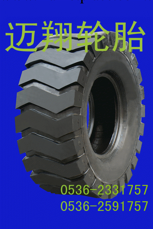 1200-20 工程機械輪胎 裝載機輪胎 載重機輪胎 斜交胎 橡膠輪胎工廠,批發,進口,代購