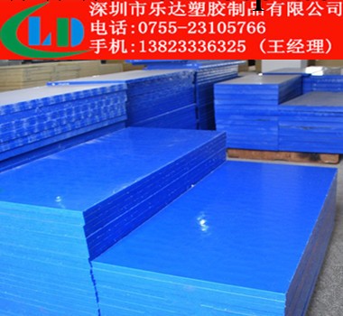 藍色尼龍板 藍色MC尼龍板 進口MC901尼龍板 尼龍板 藍色尼龍PA板工廠,批發,進口,代購
