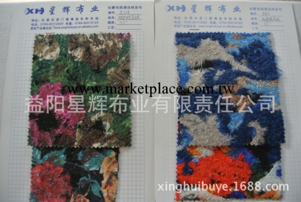 雙麵繡花絨爛花毛呢佈，女裝鞋材手袋用佈 B127/128工廠,批發,進口,代購