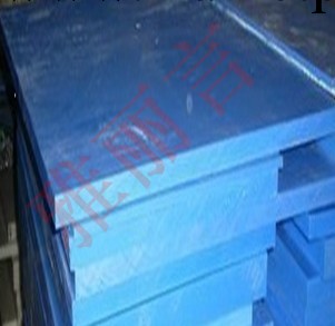 進口科技藍色尼龍板，電子MC901尼龍板工廠,批發,進口,代購