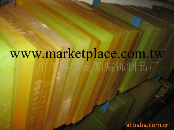 供應聚氨酯（PU）板材工廠,批發,進口,代購