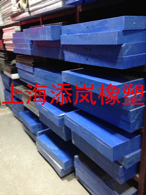 廠傢批發進口韓國藍色MC901板  量大從優工廠,批發,進口,代購