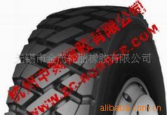批發朝陽輪胎CM997(圖)工廠,批發,進口,代購