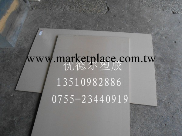 德國peek板， 耐高溫peek板材、聚醚醚酮板, peek1000板供應商工廠,批發,進口,代購