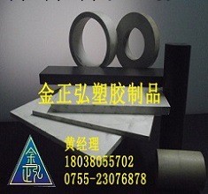 聚醚醚酮PEEK-1000板 peek-1000聚醚醚酮板 本色peek-1000板工廠,批發,進口,代購