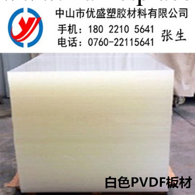 德國pvdf板， 二氟板鋼氟龍進口PVDF板 白色PVDF板,氟塑料制品工廠,批發,進口,代購