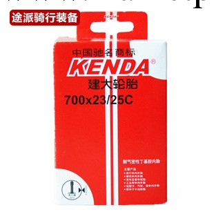 KENDA正品建大700*23C/25C AV美嘴公路車自行車內胎 賽車內胎工廠,批發,進口,代購