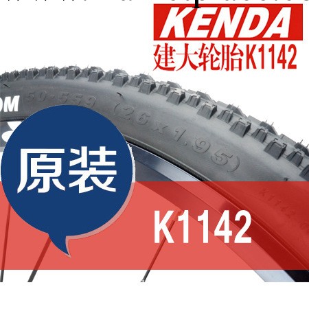 批發建大外胎 K1142山地車輪胎 26*1.95 精品60TPI外胎軟邊胎工廠,批發,進口,代購