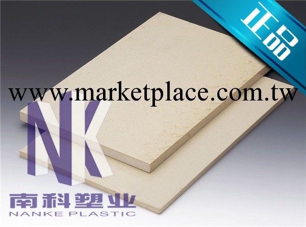 PEEK板 進口PEEK板 聚醚醚酮板 耐高溫板 德國PEEK板 工程塑料板工廠,批發,進口,代購